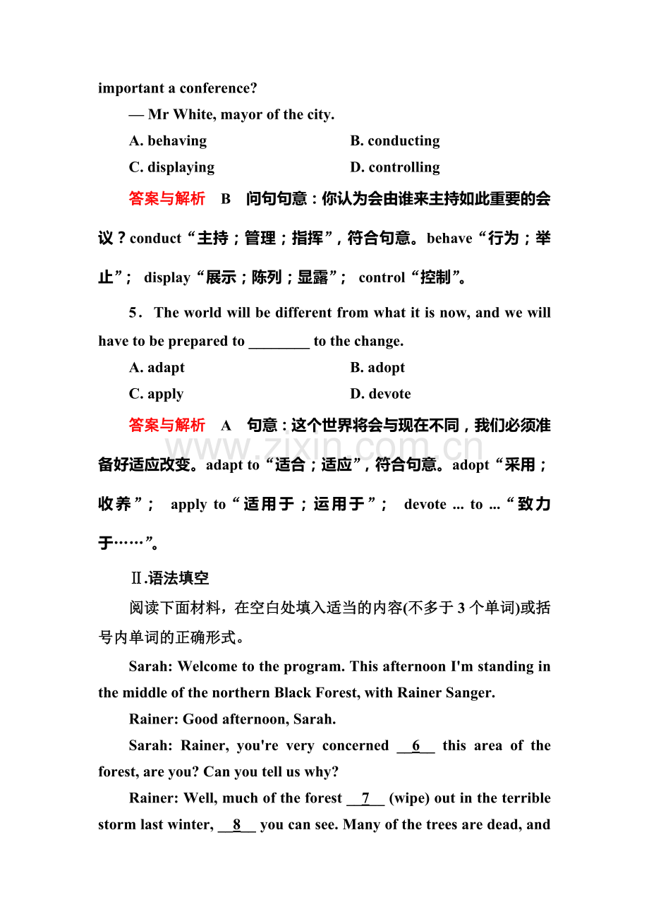 2015届高考英语第一轮基础练夯实检测试题30.doc_第2页