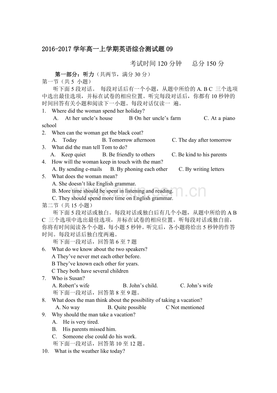 广东省天河区2016-2017学年高一英语上册综合测试题9.doc_第1页