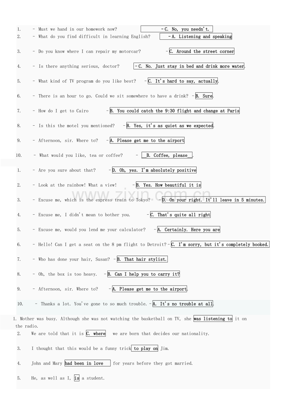 电大英语测试题文档.doc_第2页