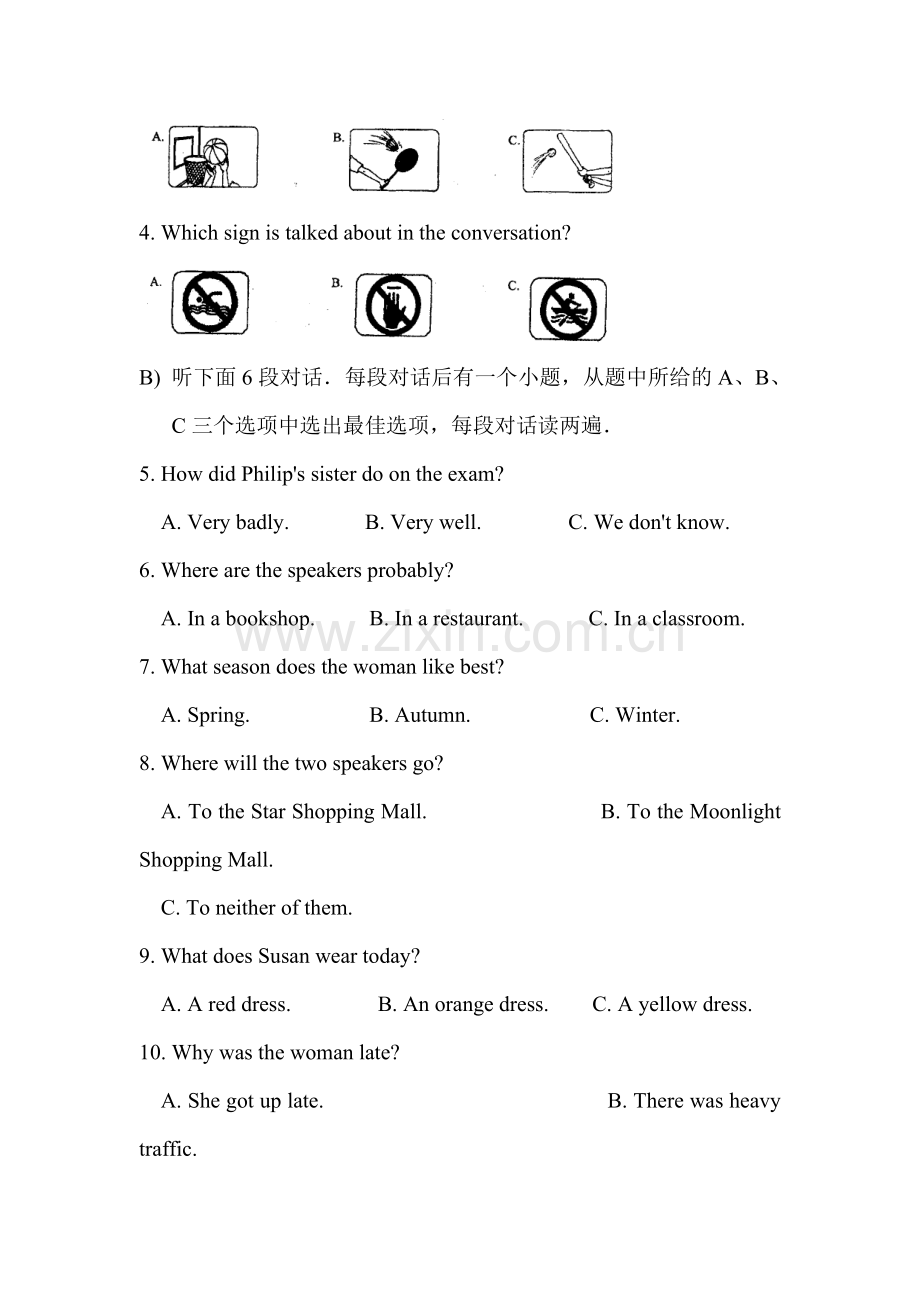 九年级英语上册10月月考试题.doc_第2页