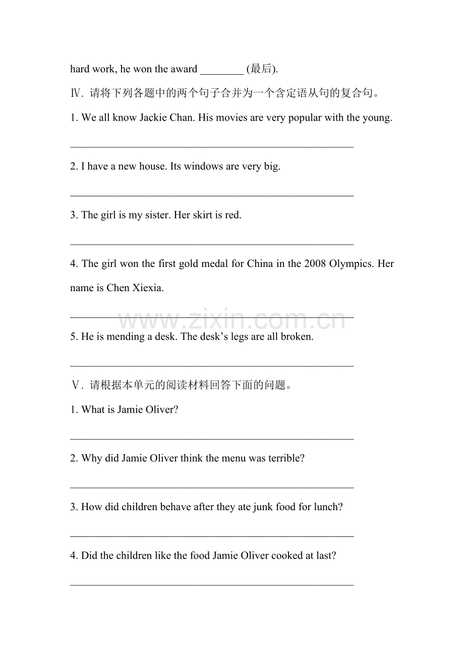 九年级英语上册单元知识点调研测试题4.doc_第2页