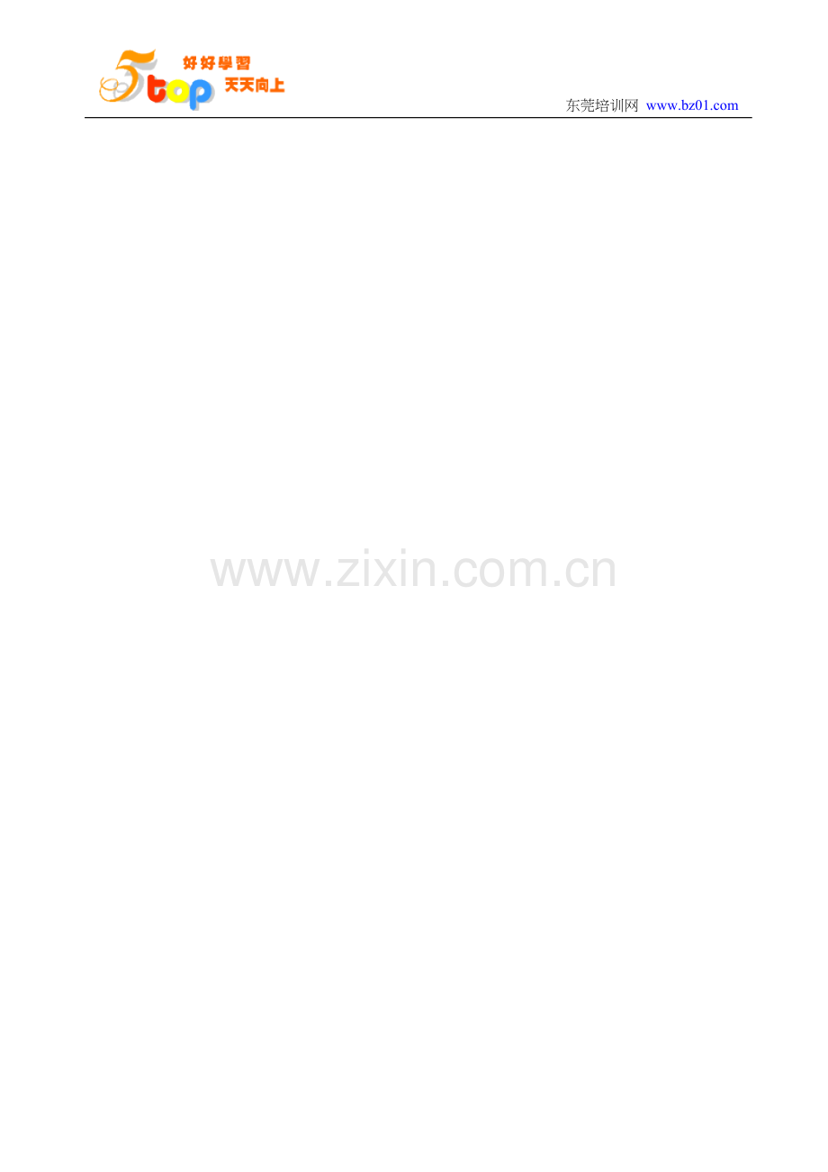 质量基金管理规定.doc_第1页