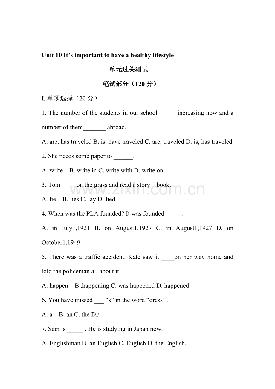 七年级英语It’s-important-to-have-a-healthy-lifestyle单元测试.doc_第1页