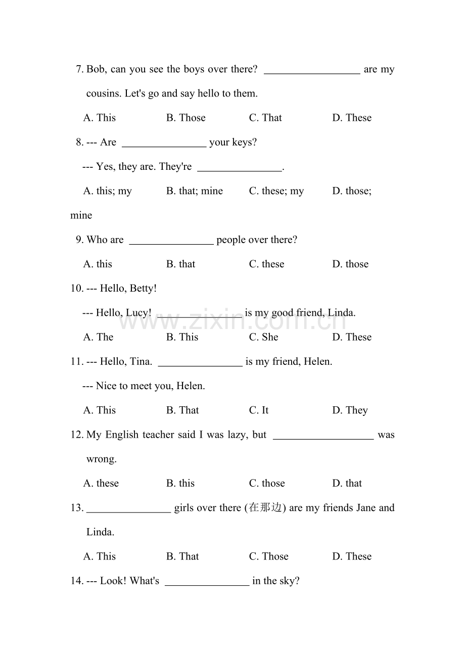 九年级英语上册单元基础练习20.doc_第2页