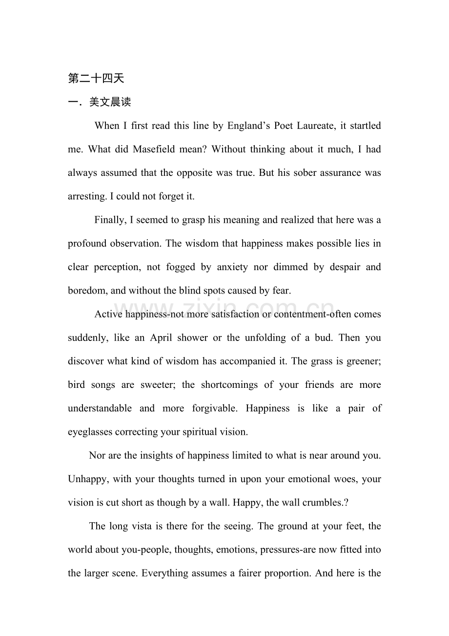 安徽省六安市舒城中学2016年高二英语下册暑假作业题35.doc_第1页