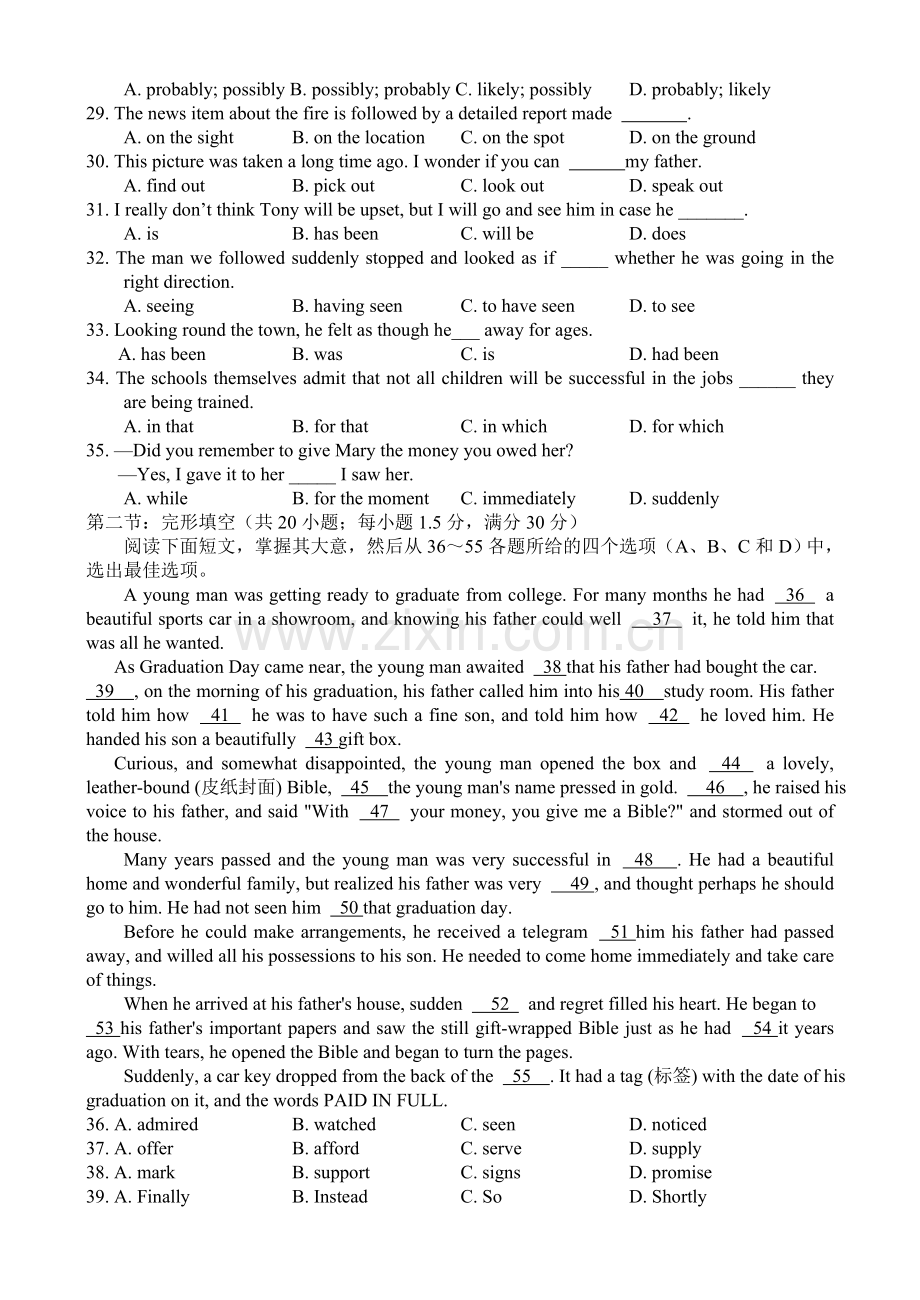 高二第二学期Exercise-for--Unit-10.doc_第2页