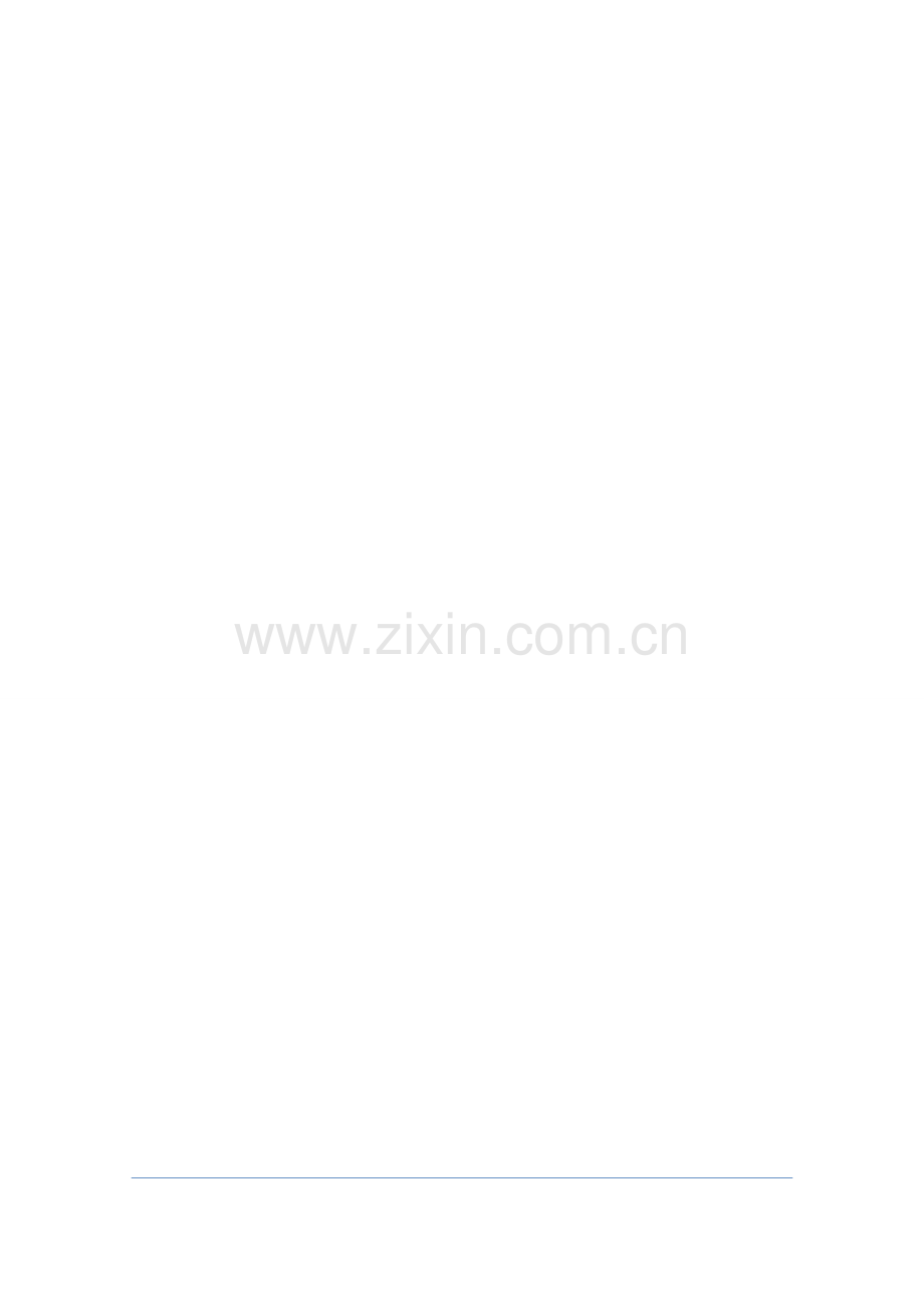 贵州省考核手册(终14.3.10).doc_第1页