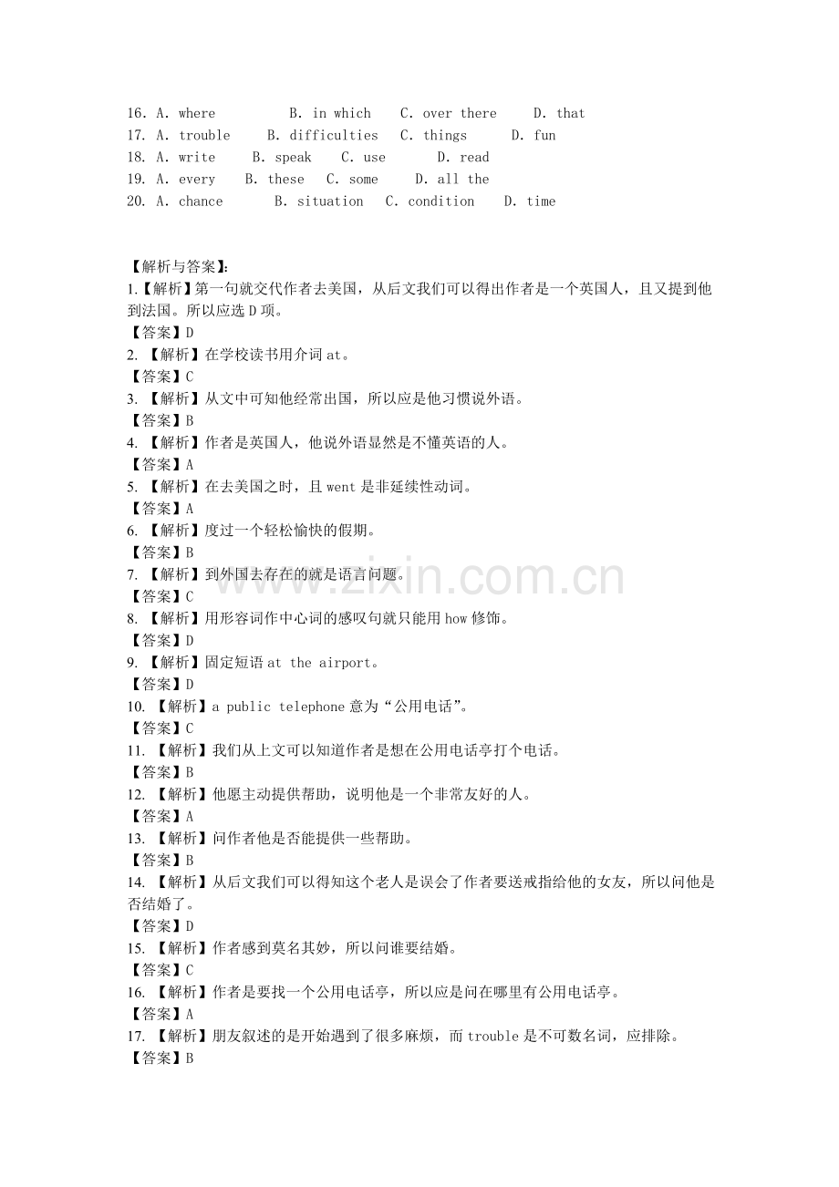 高二上学期英语期末完形填空[.doc_第2页