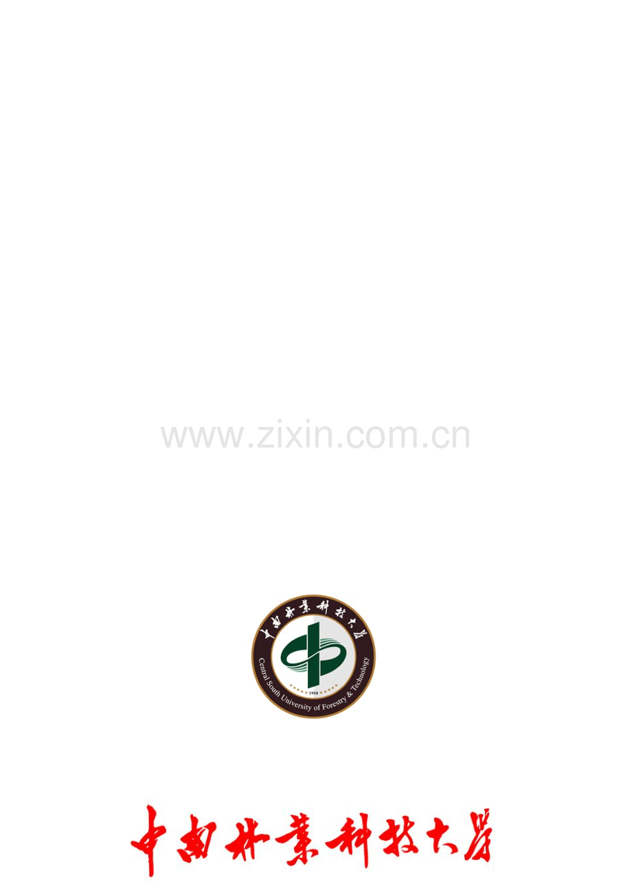 奔驰4s店实习报告.doc_第1页