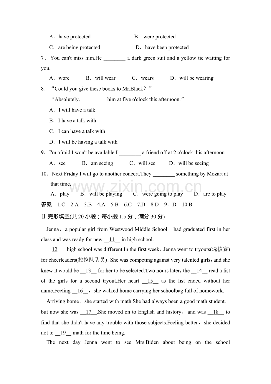 高二英语上册课时精练检测53.doc_第2页