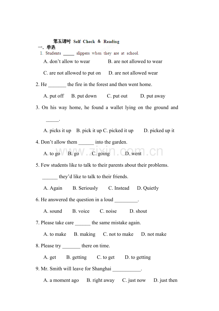 Would-you-mind-turning-down-the-music练习题5.doc_第1页
