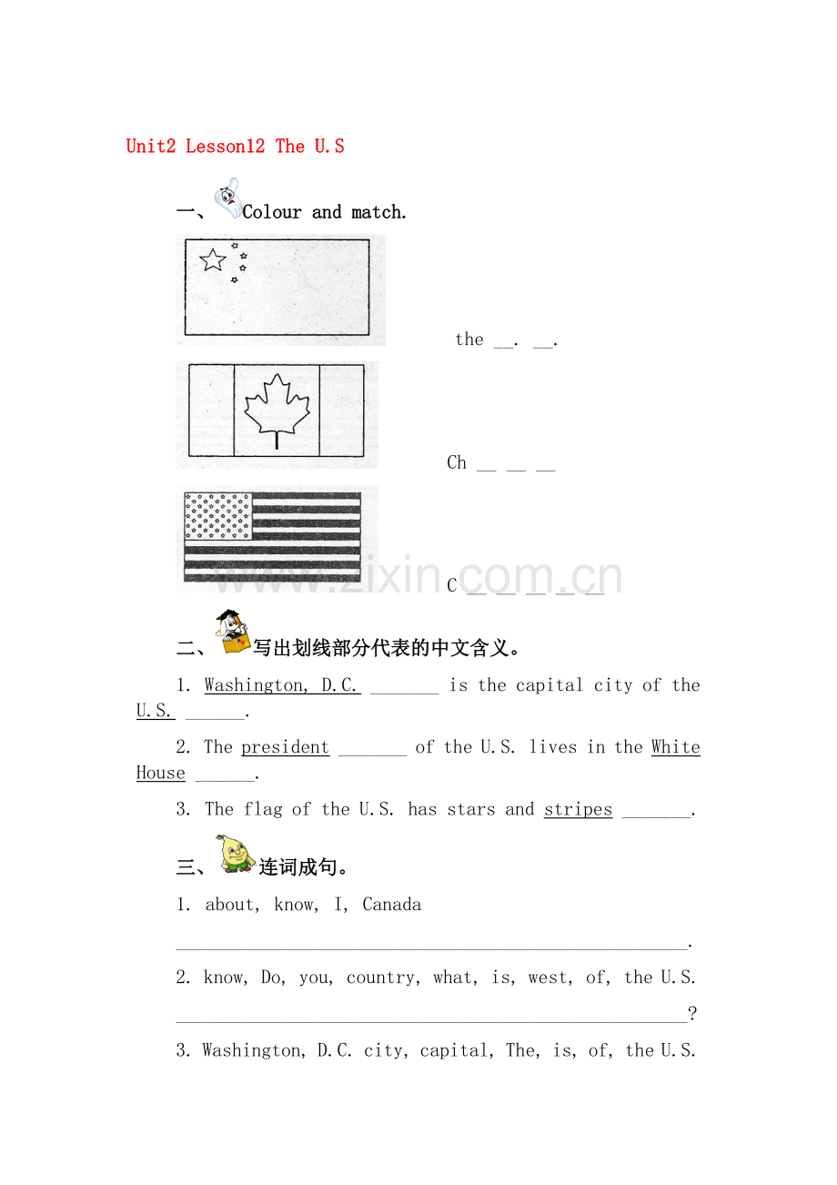 The-US练习题.doc_第1页