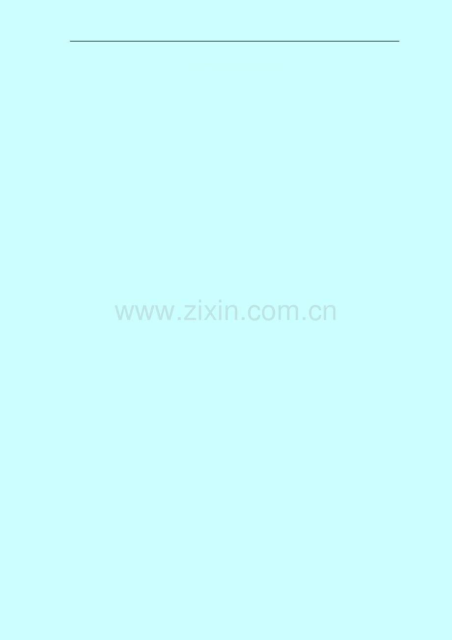 水利水电公司章程.doc_第1页