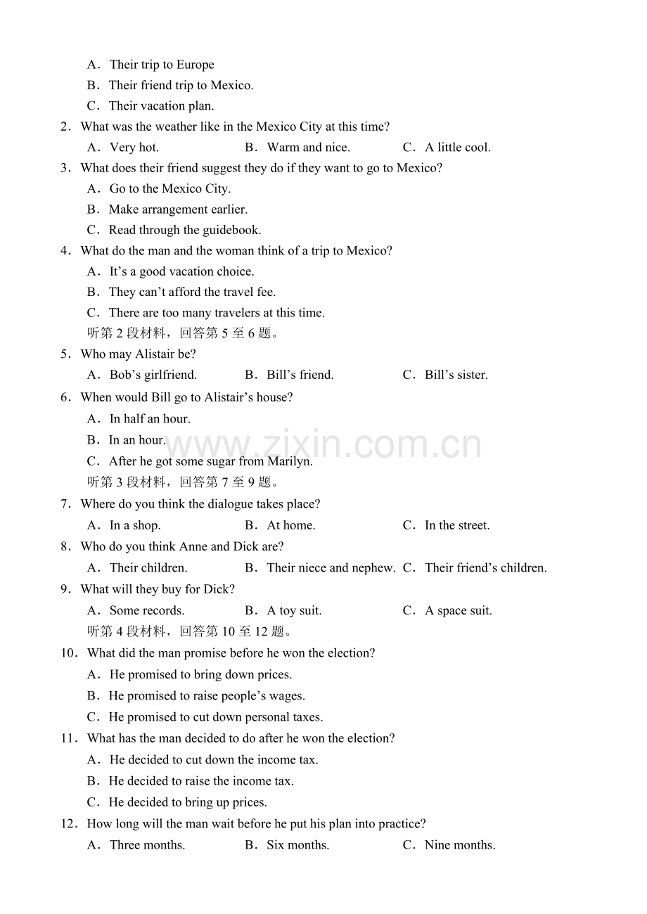高二新英语.doc_第2页