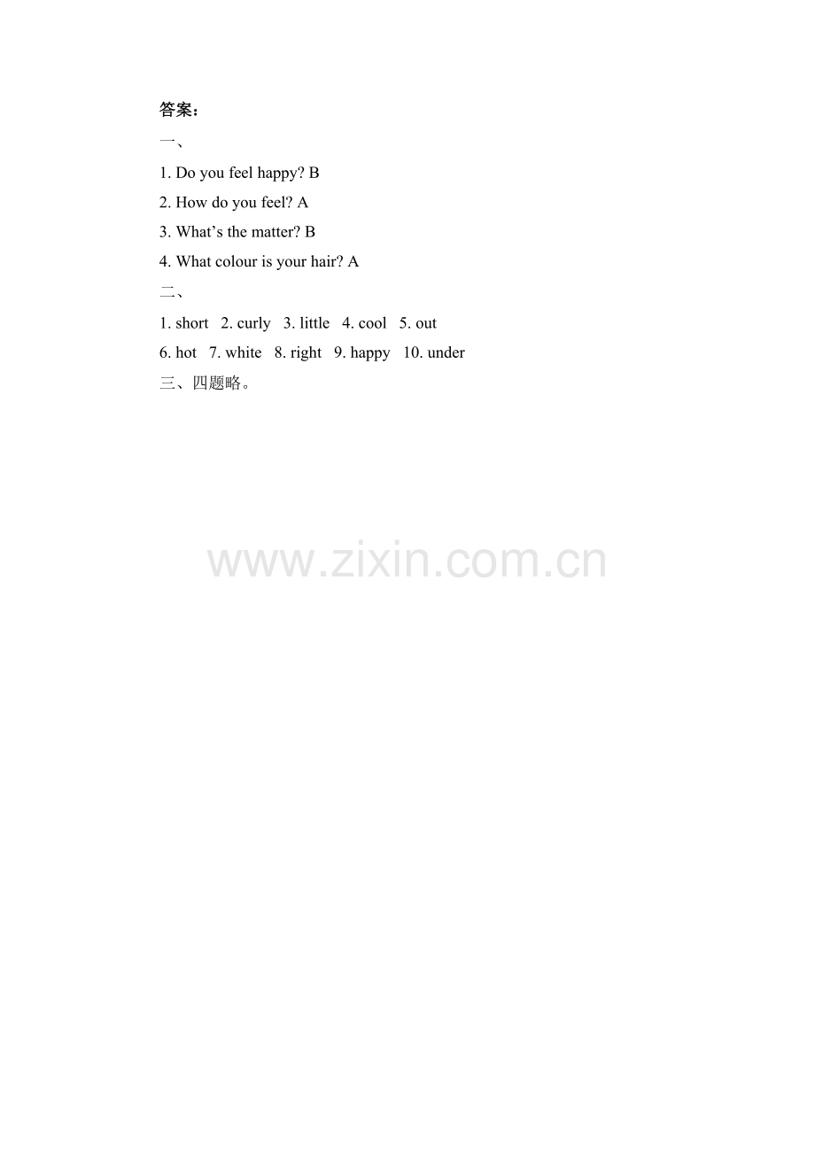 三年级英语上册单元质量检测试题3.doc_第2页