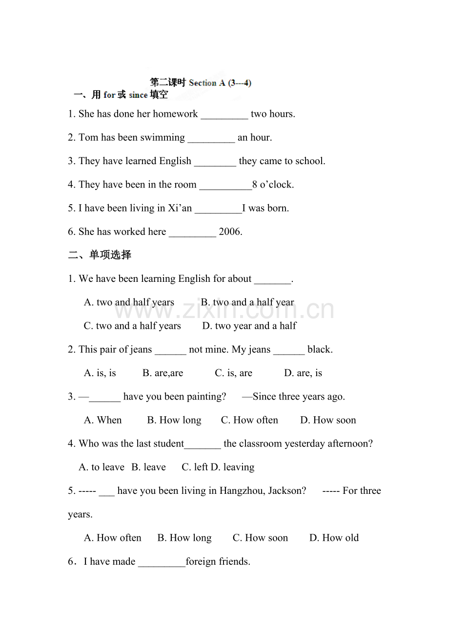 How-long-have-you-been-collecting-shells检测卷3.doc_第1页