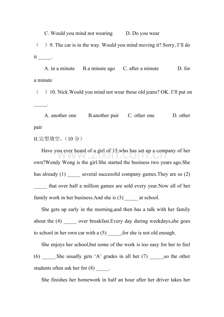 九年级英语Would-you-mind-turning-down-the-music单元测试.doc_第2页