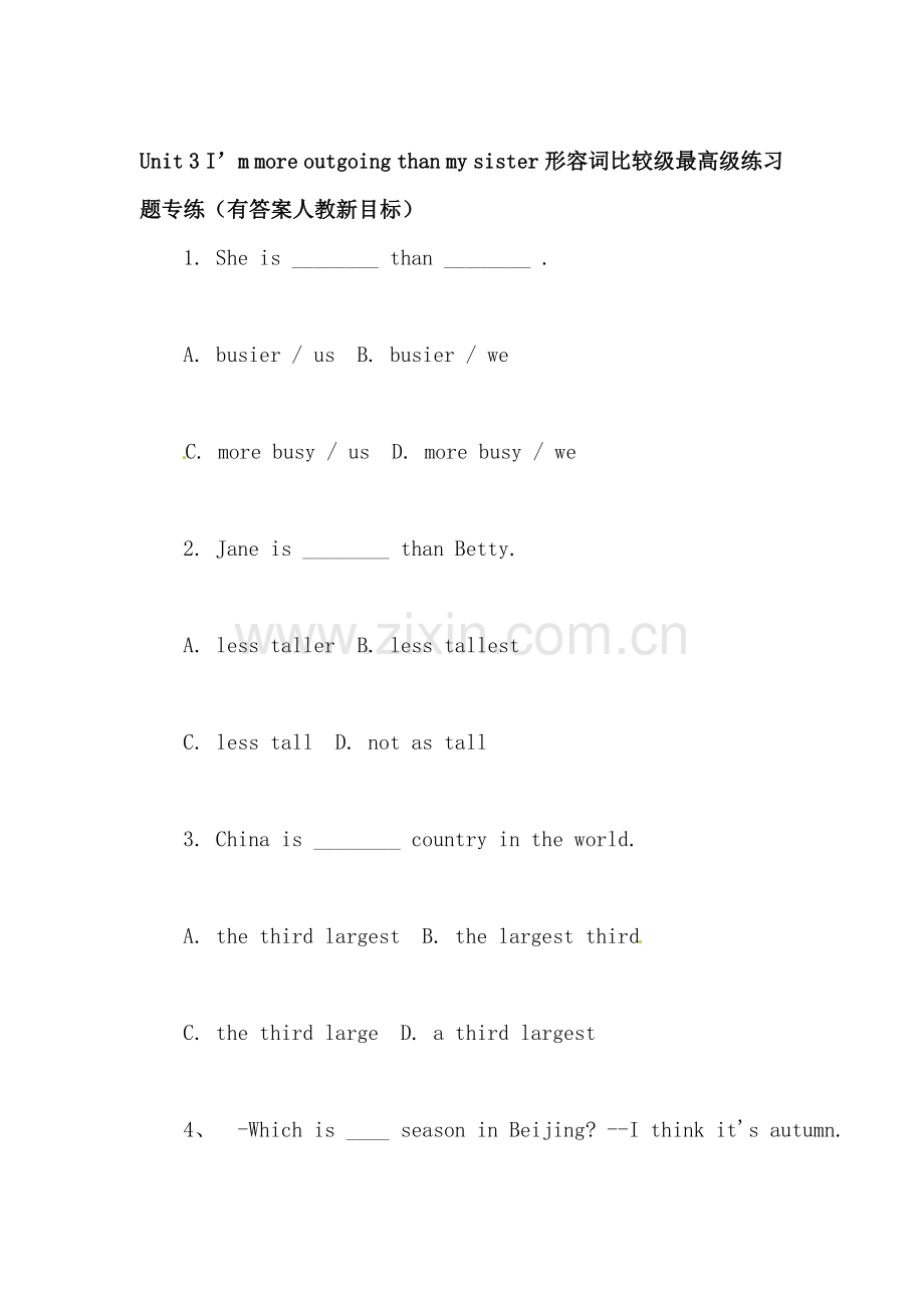 八年级英语上学期单元同步测试题7.doc_第1页