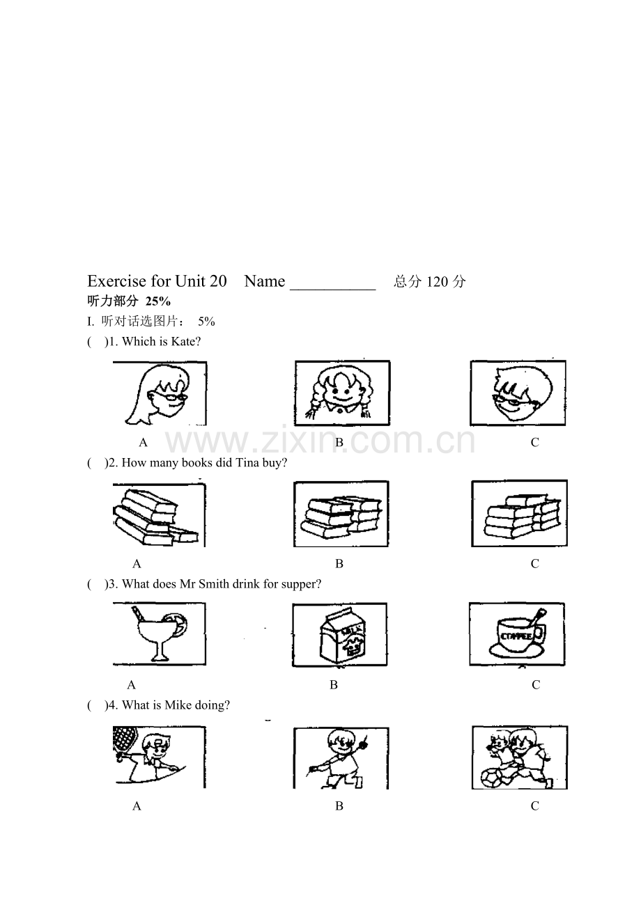 八年级下学期英语N.U.20a测试.doc_第1页