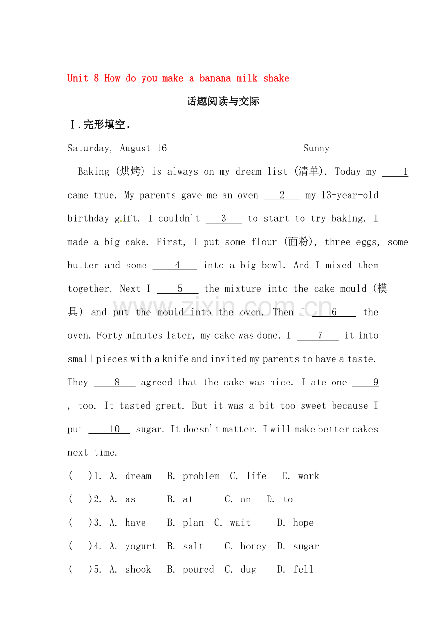 How-do-you-make-a-banana-milk-shake同步练习9.doc_第1页