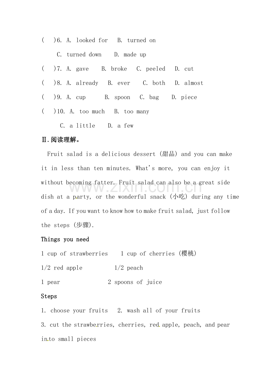 How-do-you-make-a-banana-milk-shake同步练习9.doc_第2页