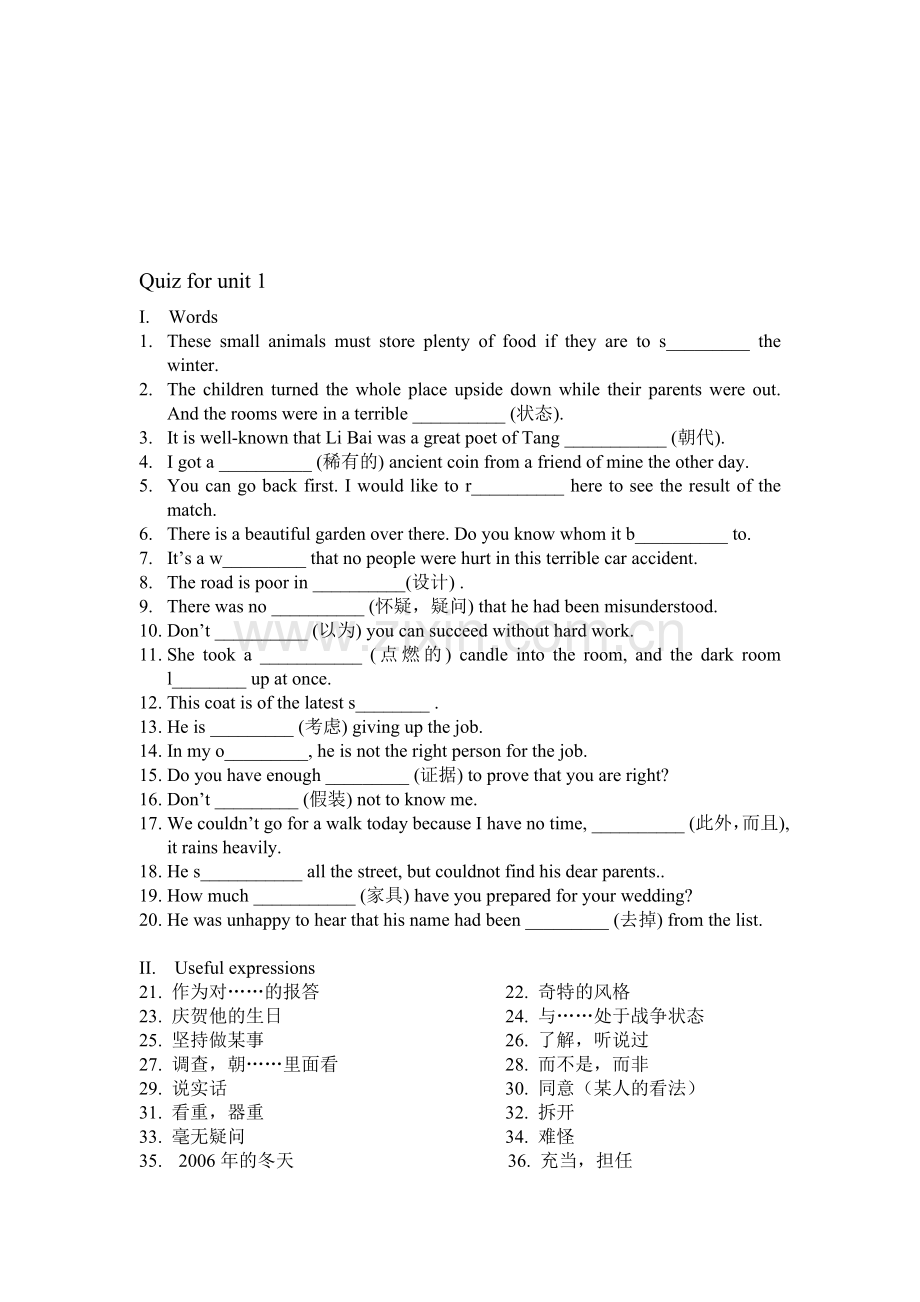 高一英语上学期Module-2-Quiz-for-unit-1.doc_第1页