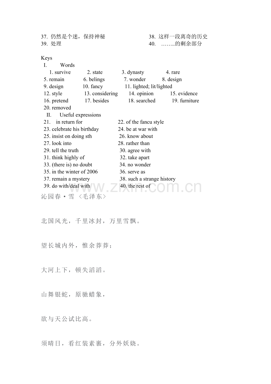 高一英语上学期Module-2-Quiz-for-unit-1.doc_第2页