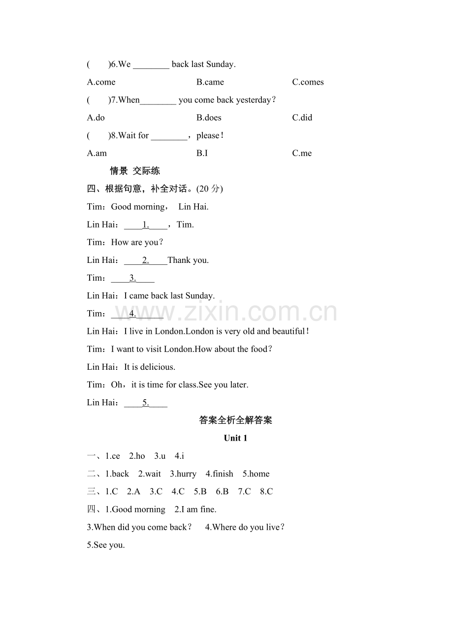 五年级英语上册单元测试9.doc_第2页