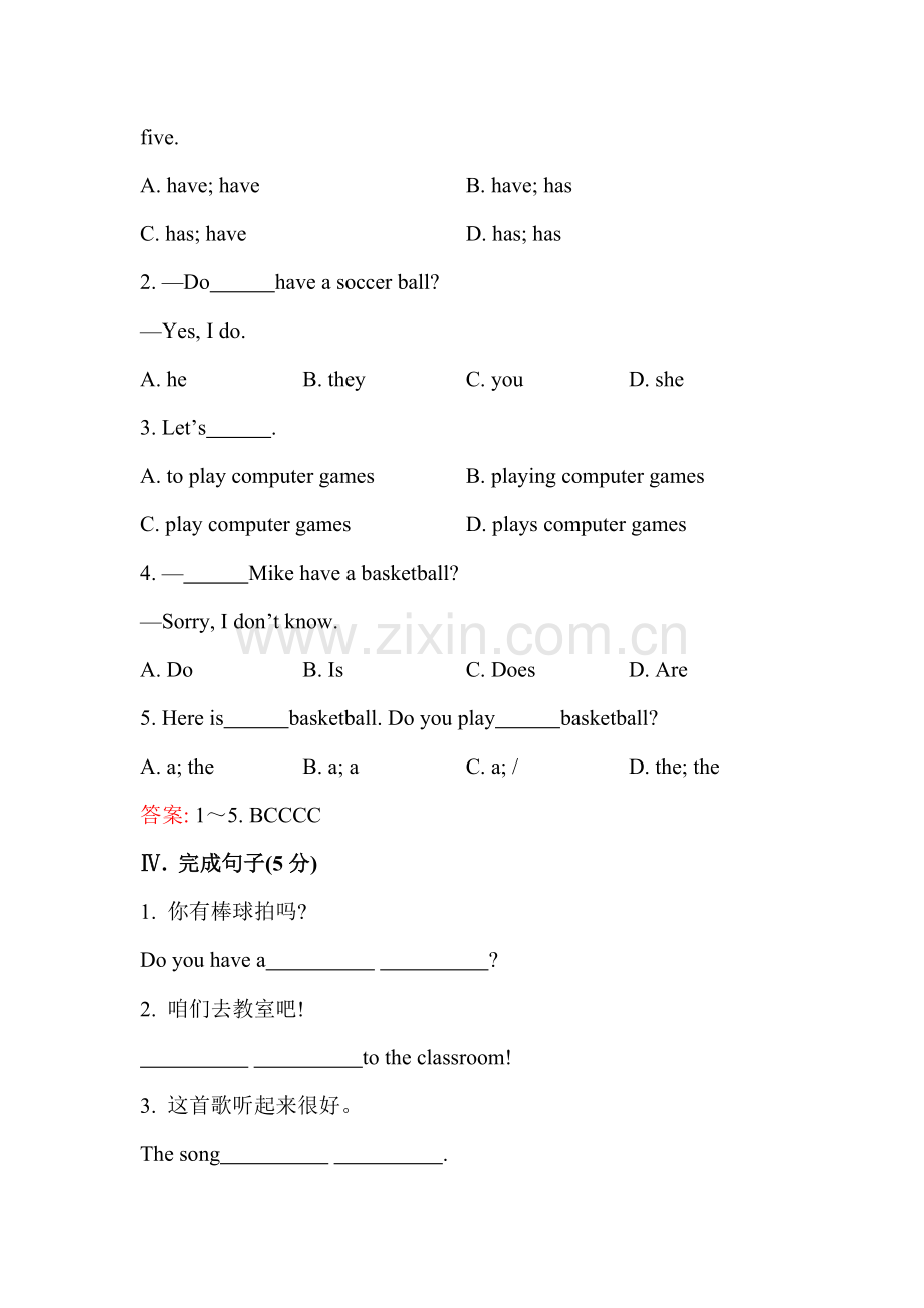 七年级英语上学期课时提升测试19.doc_第2页