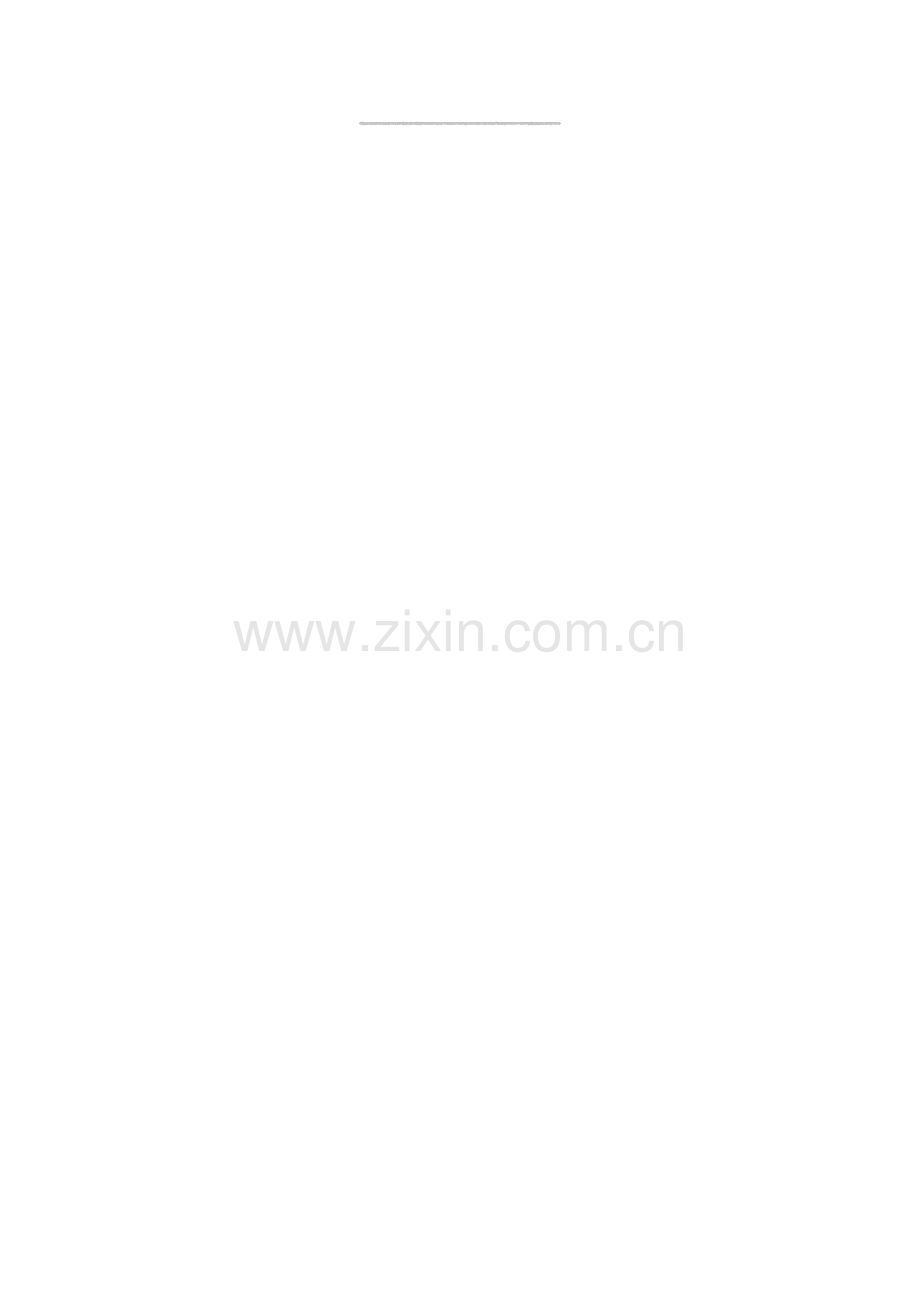 市场部职位说明书.doc_第1页