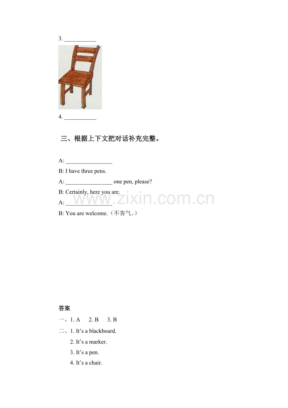 三年级英语How-Many练习题.doc_第2页