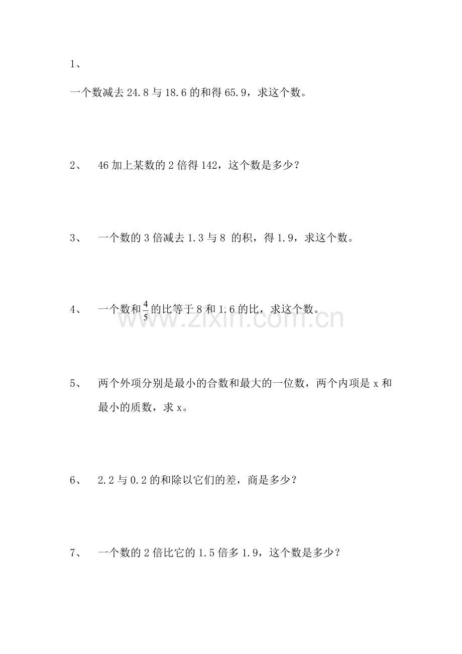 六年级数学文字题专项练习.doc_第1页