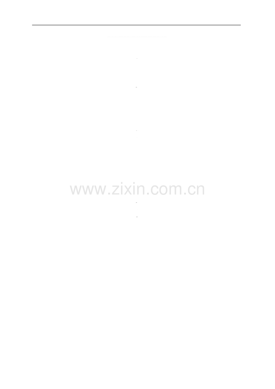 某上市公司人力资源年度经营计划书(整理版).doc_第1页