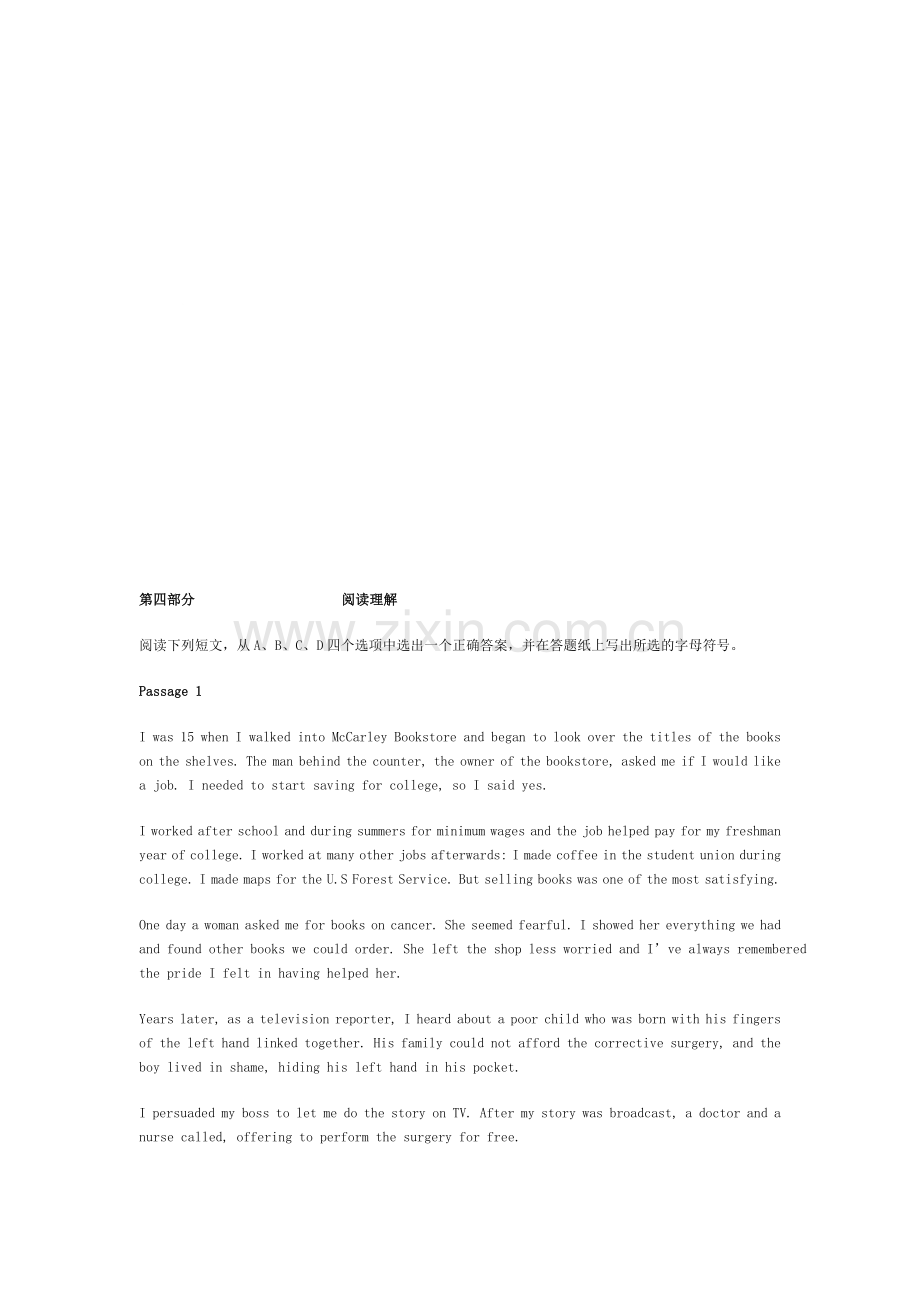 电大英语II(1)阅读理解.doc_第1页