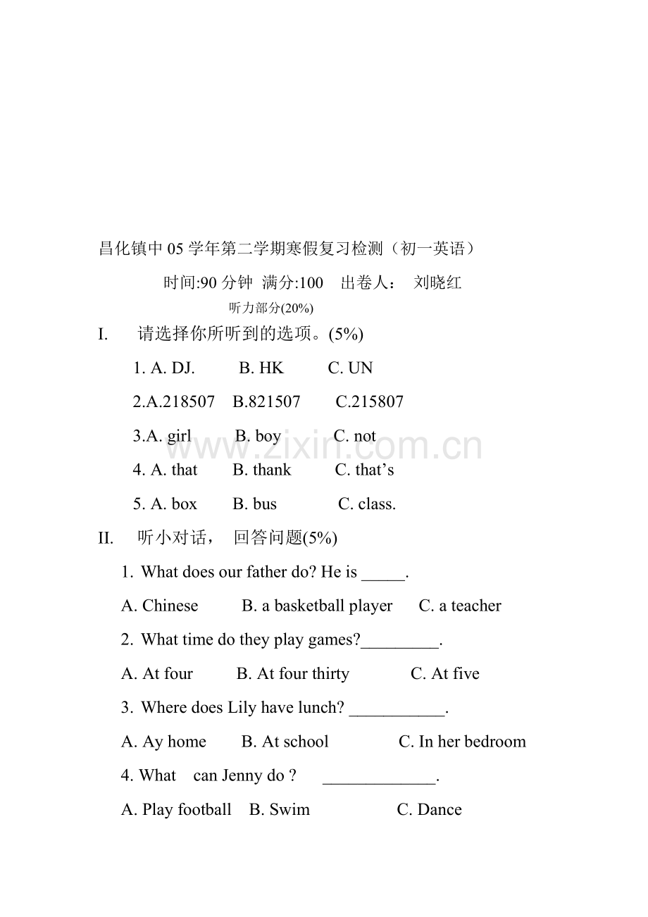 初一英语寒假复习检测.doc_第1页