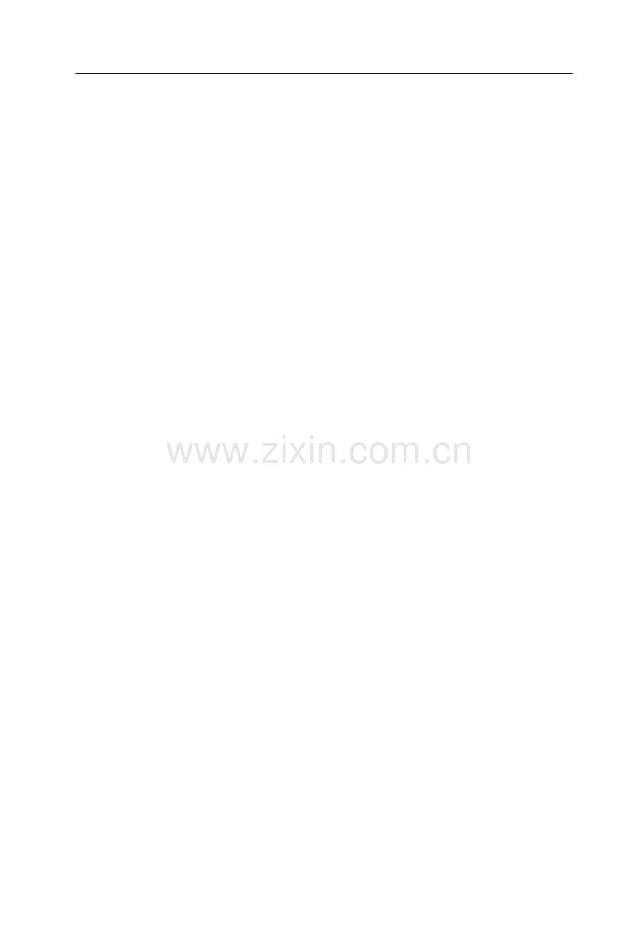 中央电化教育馆教学资源库·用户手册.doc_第1页