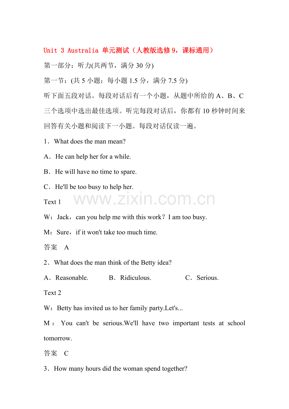 高二英语选修9课时同步演练47.doc_第1页