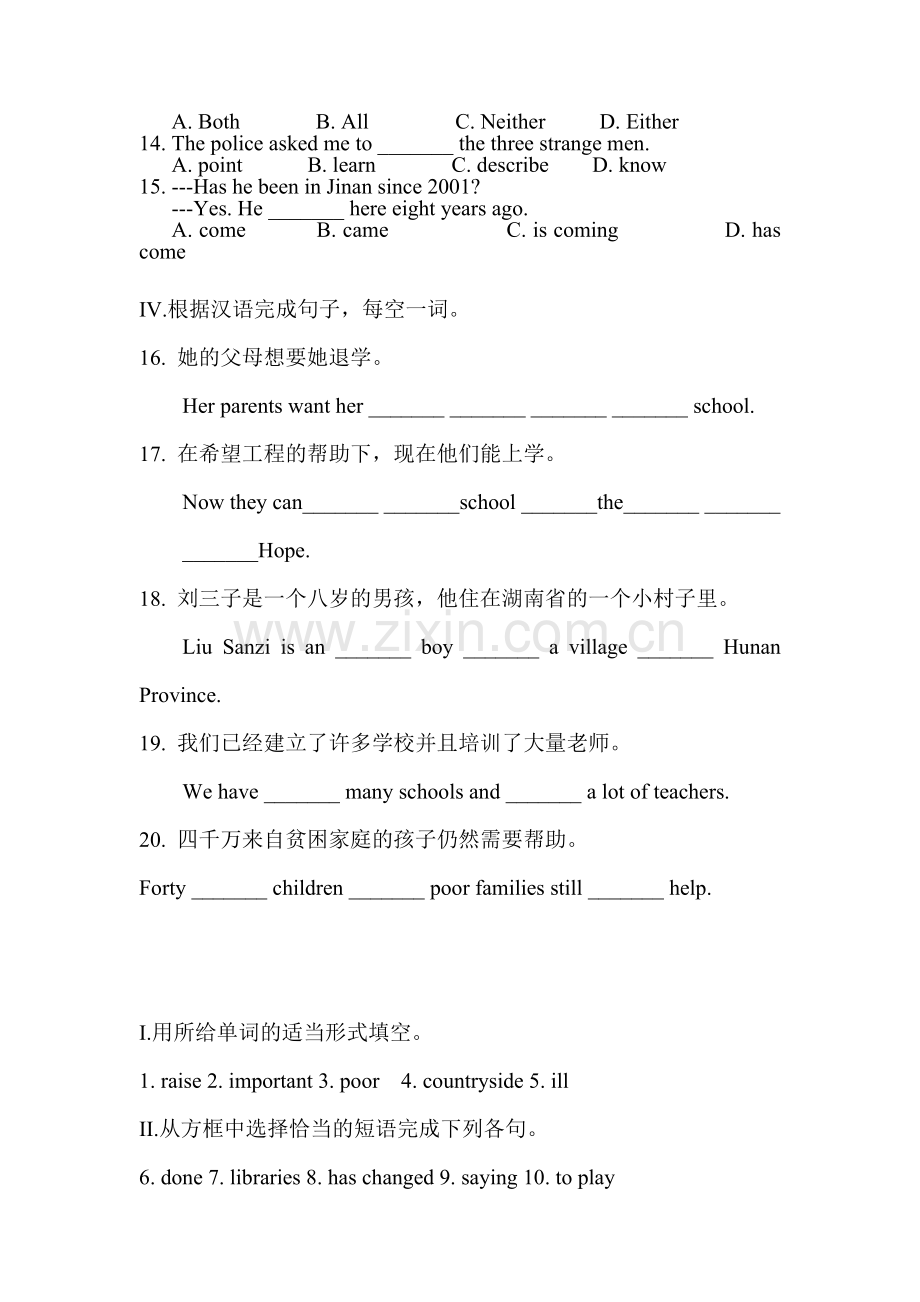 九年级英语Project-Hope-has-built-many-schools同步练习.doc_第2页