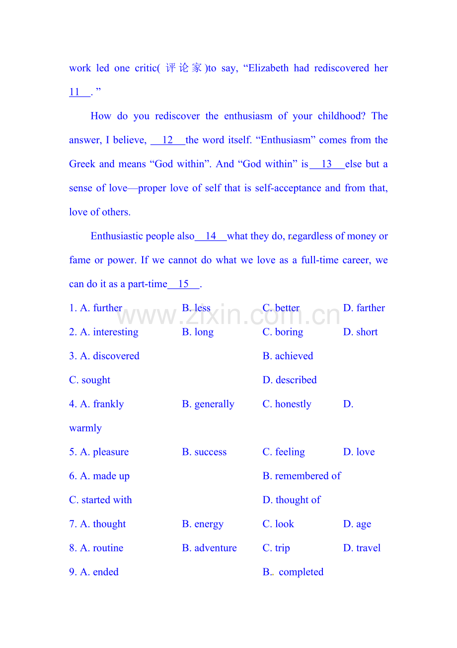 2015届高考英语第二轮专项突破复习题8.doc_第2页