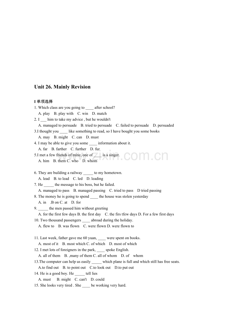 高一英语01-02下学期Unit26试题.doc_第1页