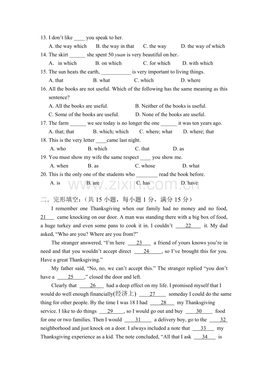 广东省天河区2016-2017学年高一英语上册期中模拟试题5.doc_第2页