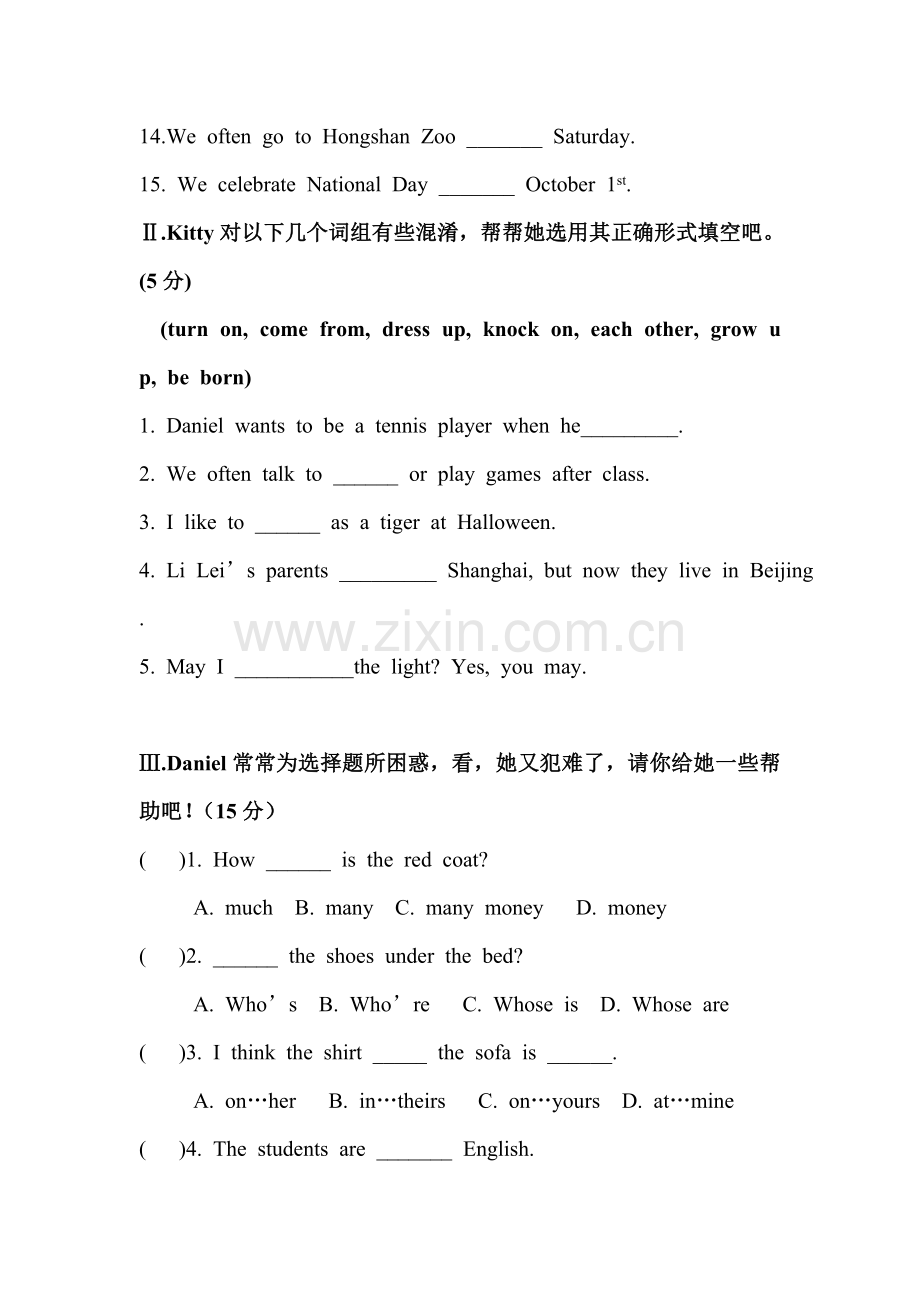 七年级英语上册Unit1-3期中练习题2.doc_第2页