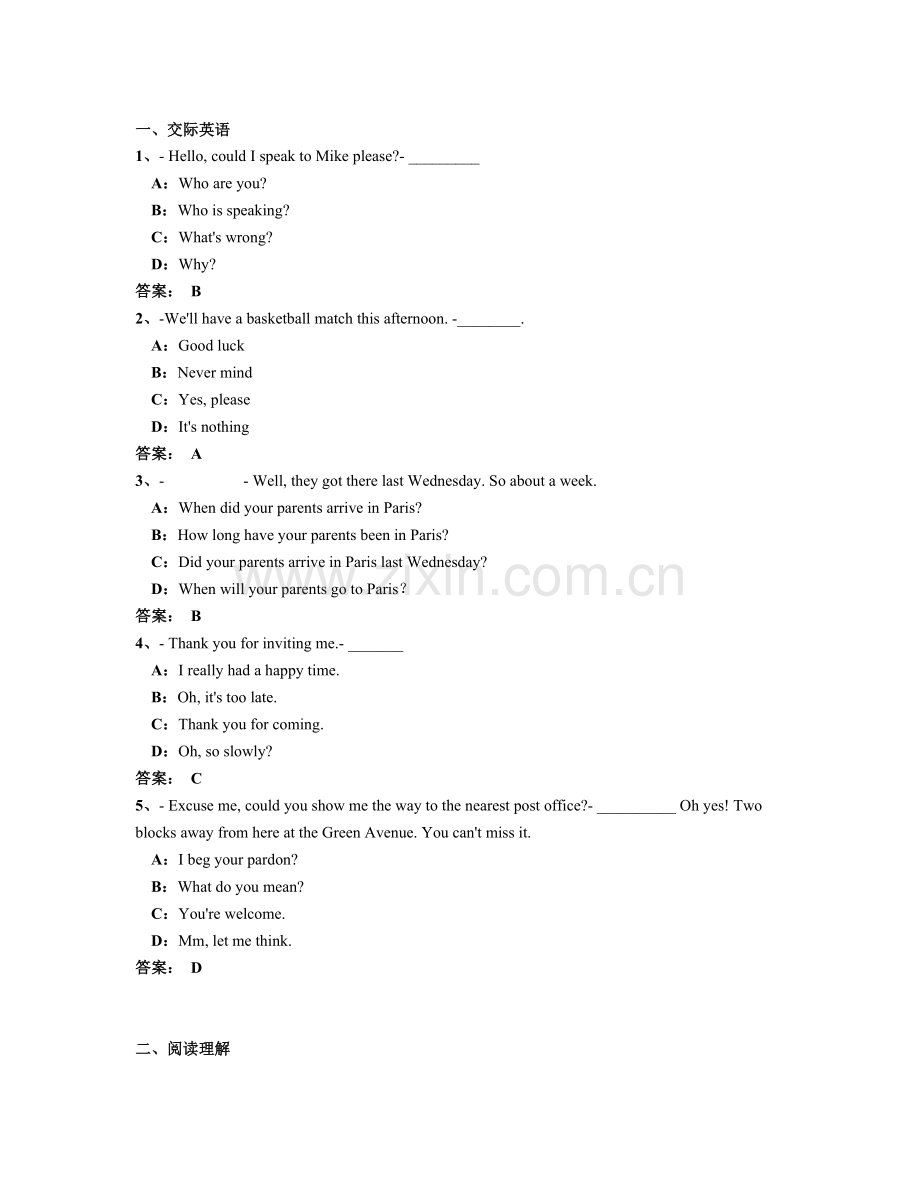 2013年12月份电大远程网络教育大学英语B统考题库试题7.doc_第1页