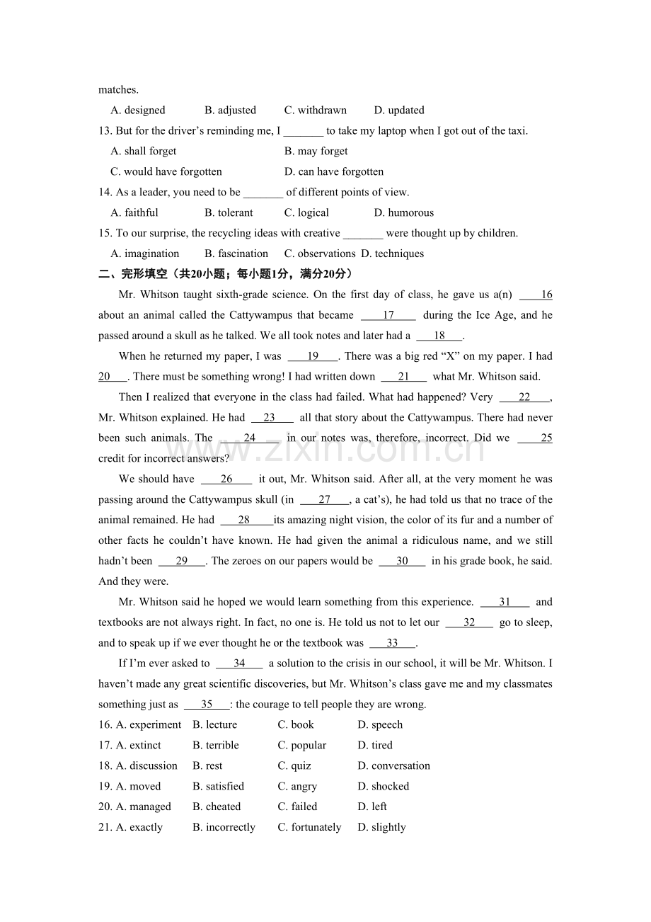 高二英语上册单元测试题21.doc_第2页