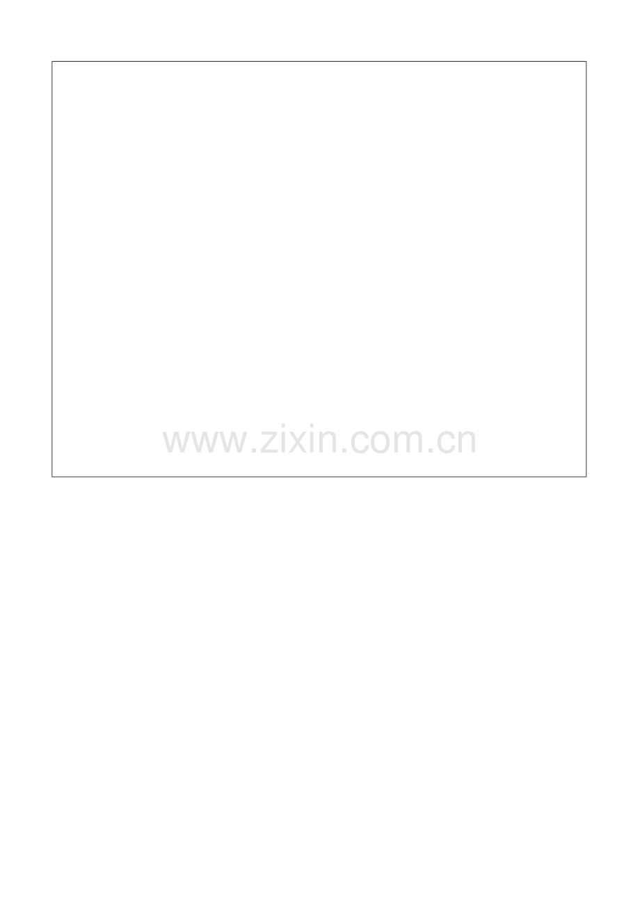 采购部主管岗位职责.doc_第2页
