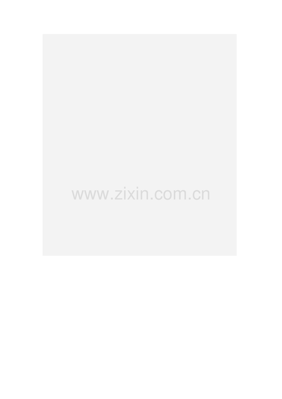 预防手足口病工作制度.doc_第1页