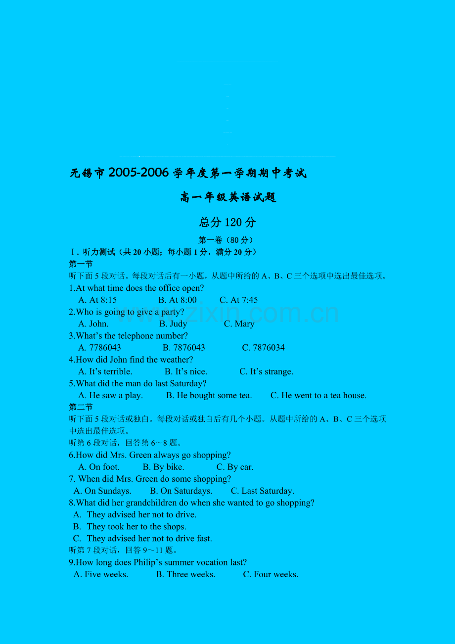 第一学期高一年级期中英语试题.doc_第1页