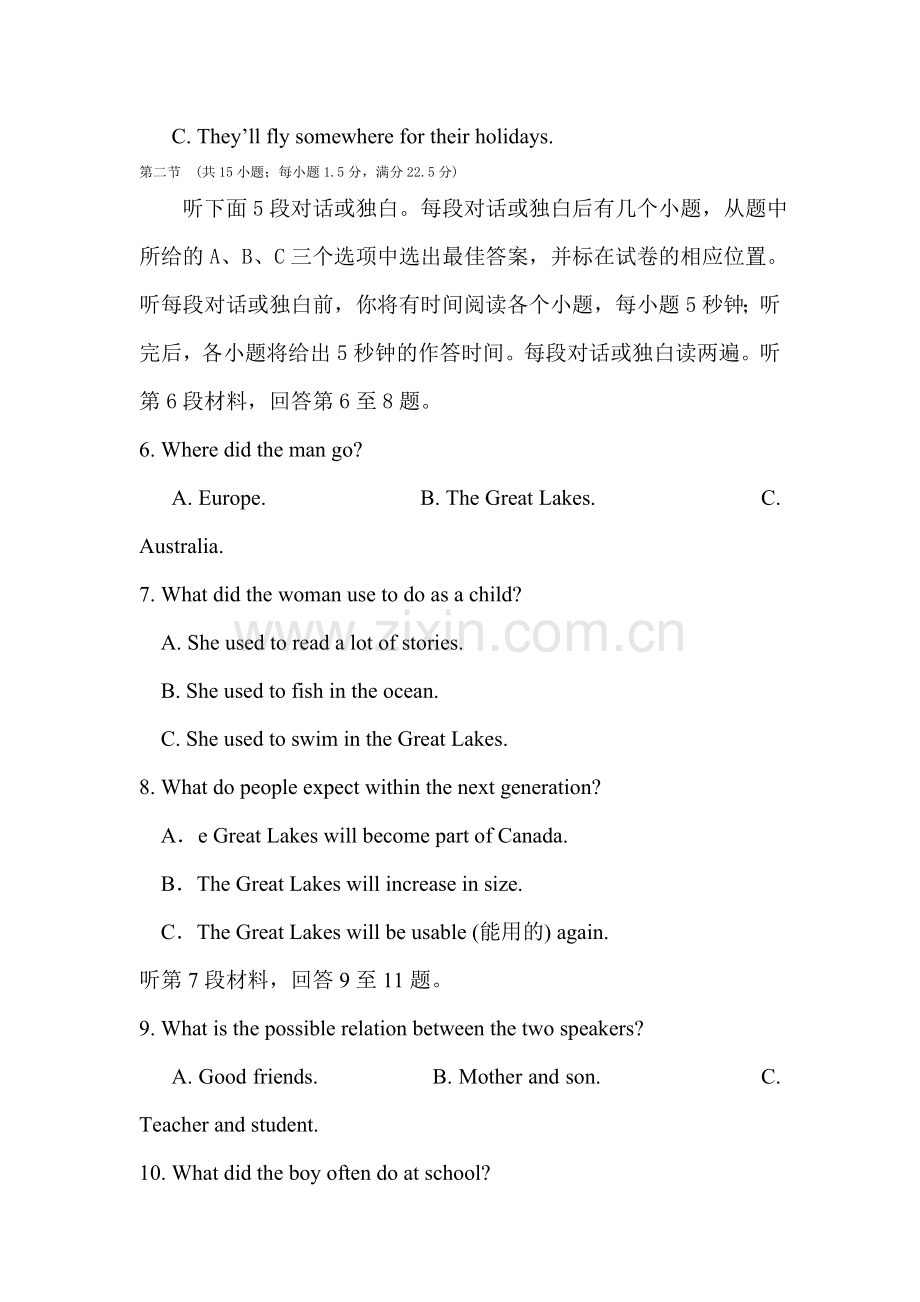 高三英语单元知识点训练题31.doc_第2页
