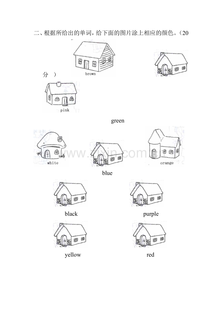 三年级英语上册单元质量检测试题21.doc_第2页