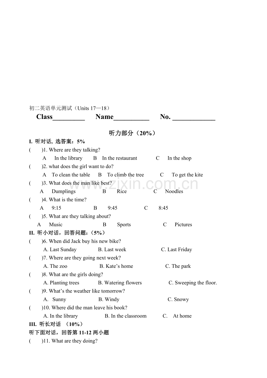 八年级上学期英语Book-2-Units17--18.doc_第1页